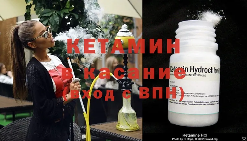 гидра как зайти  Шахунья  Кетамин ketamine  купить закладку 